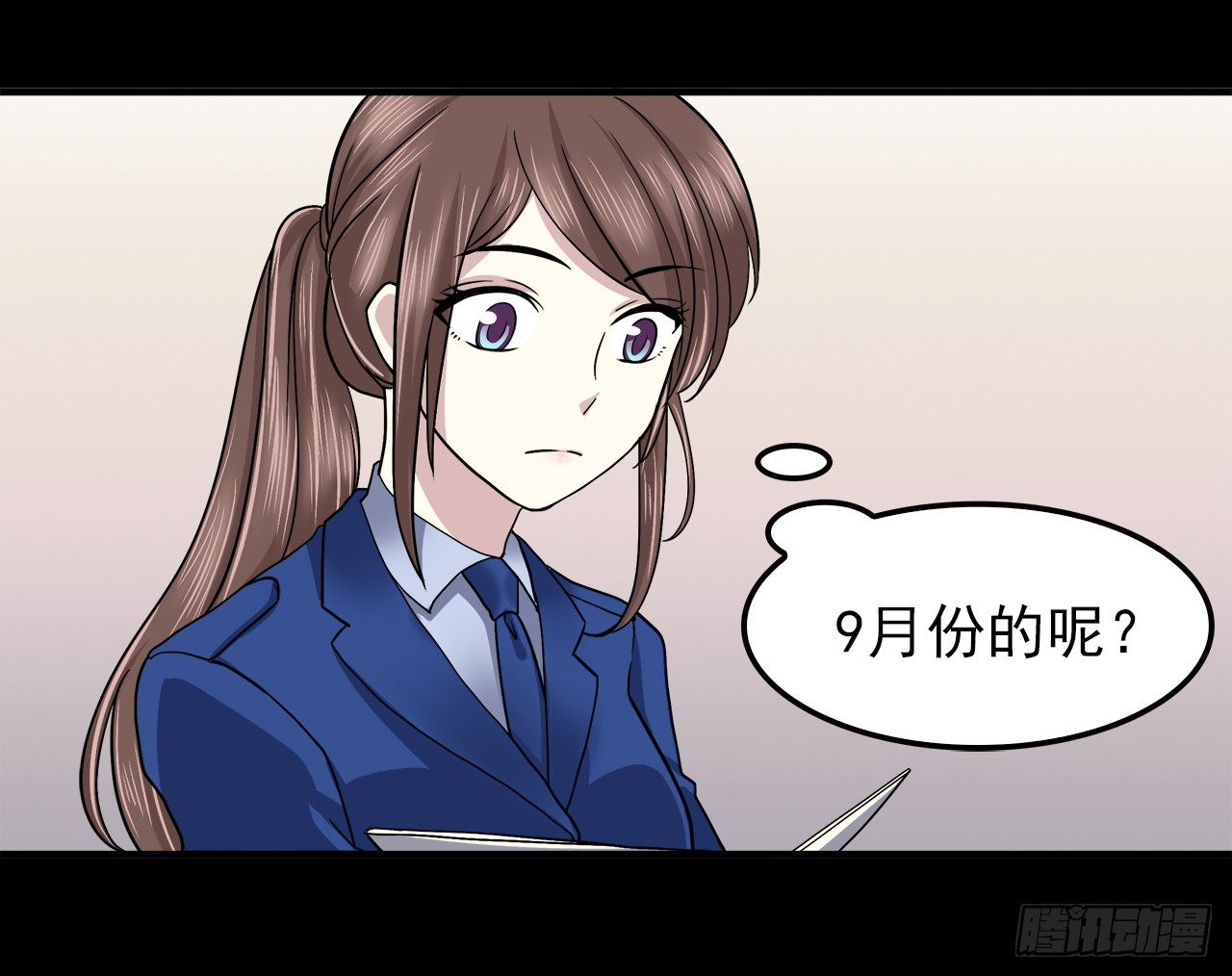 回归-第14话
