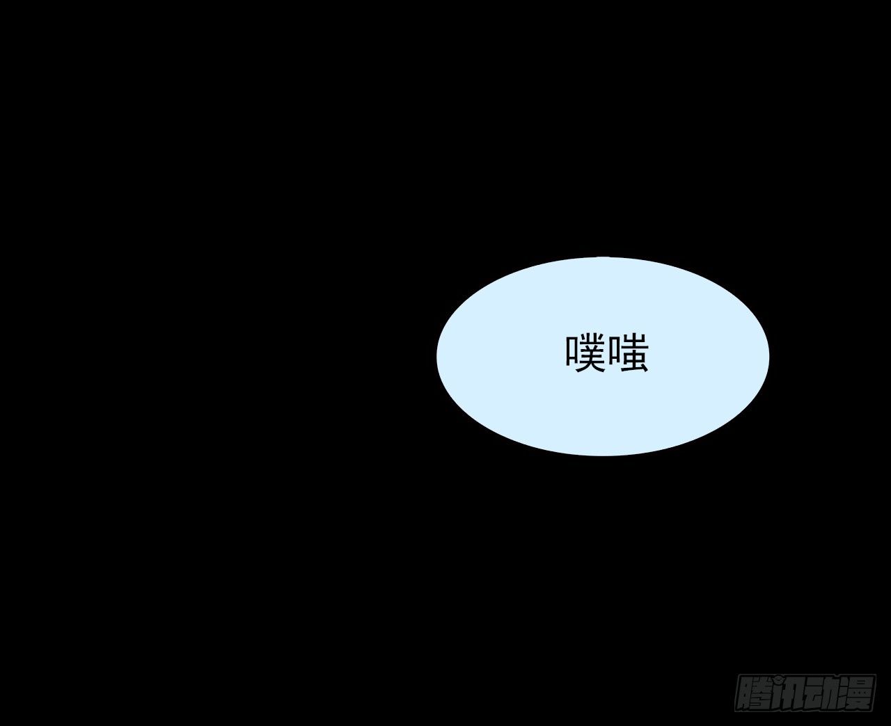 回归-第14话