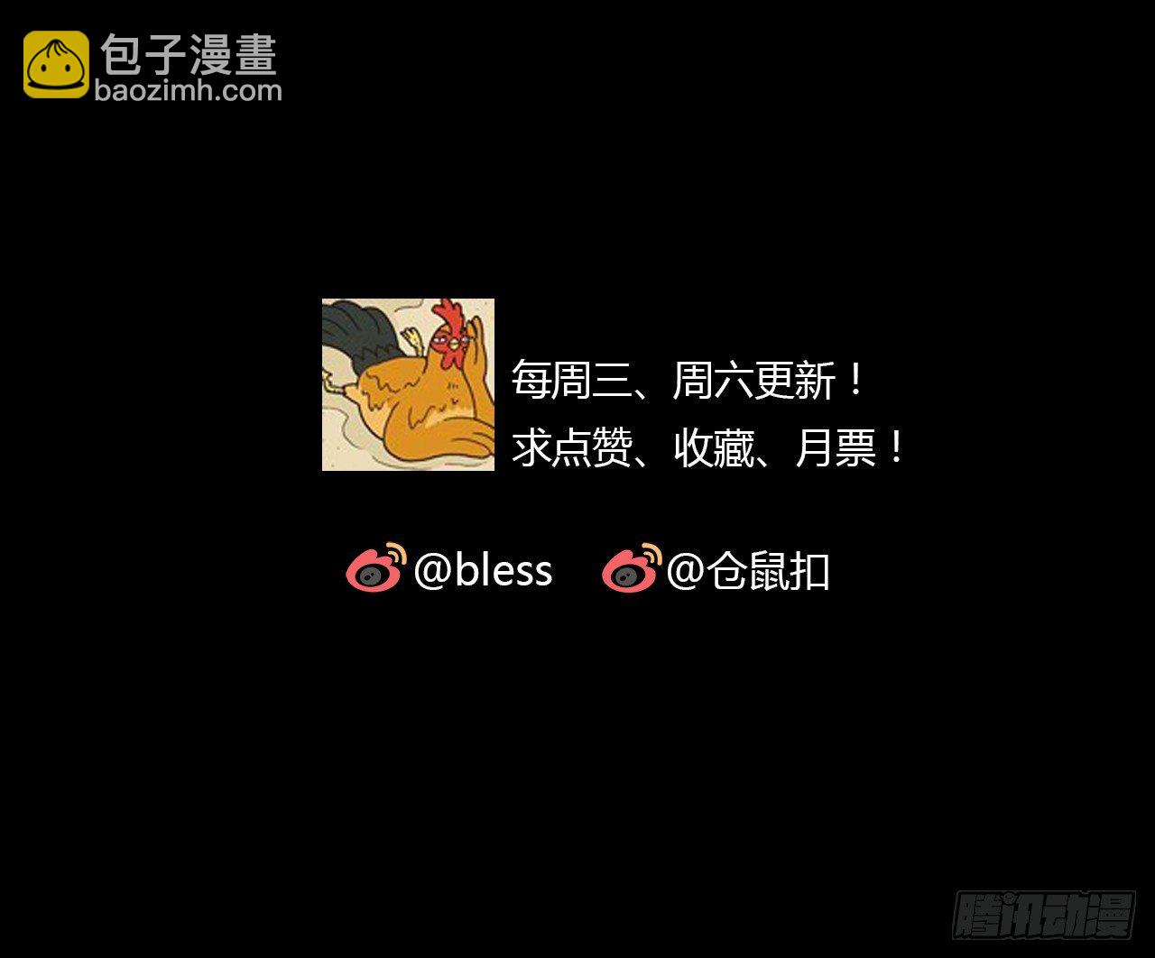 回归-第14话
