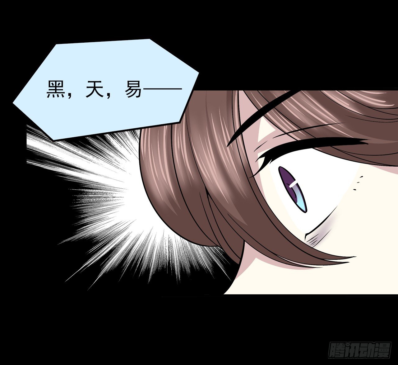 回归-第14话