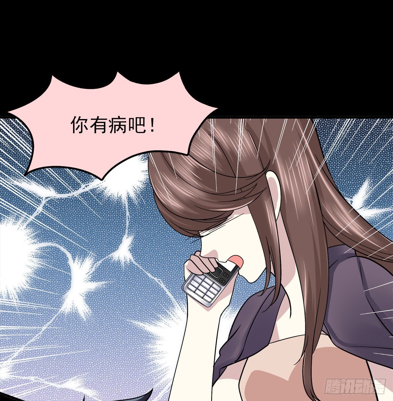 回归-第14话