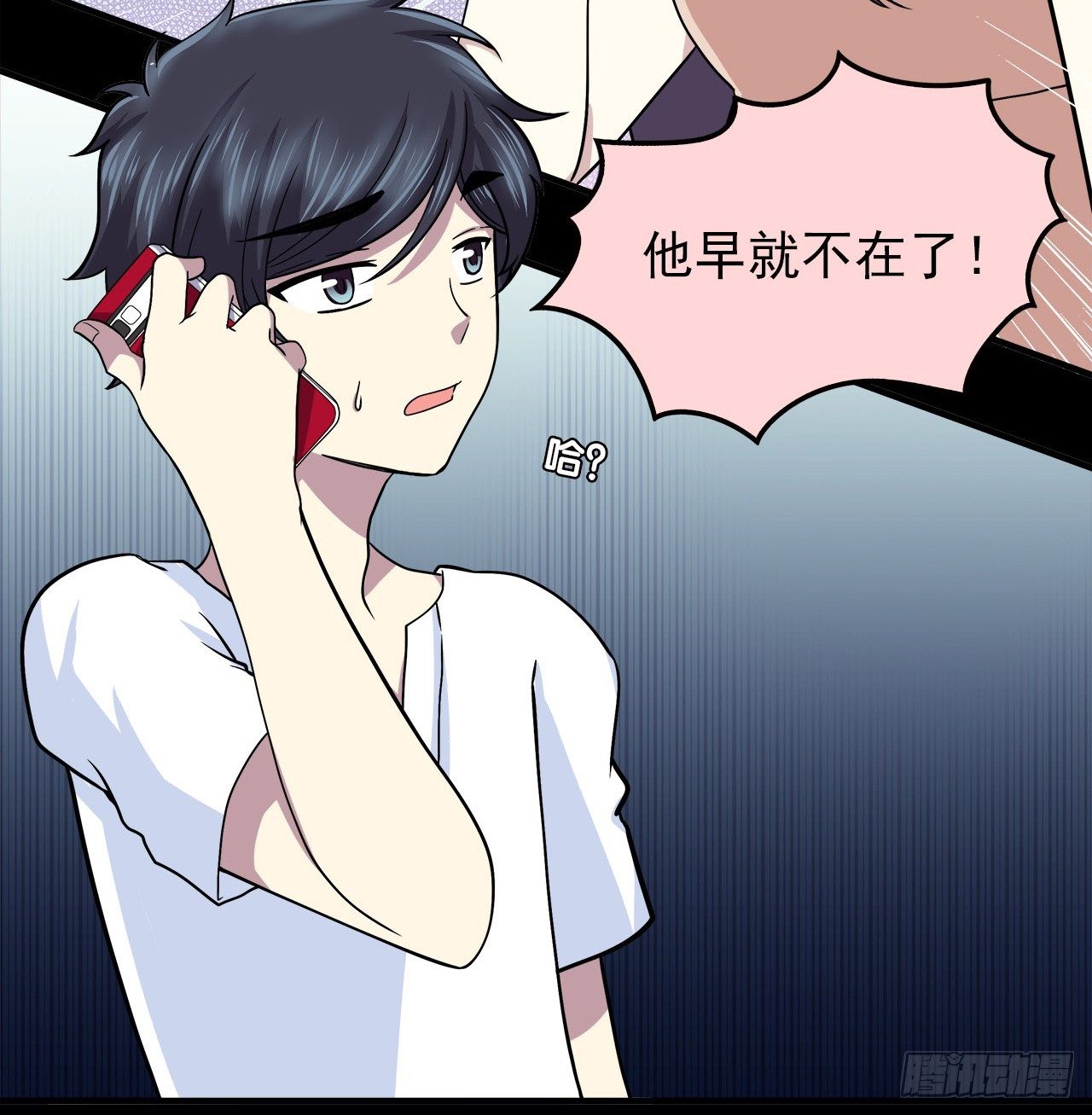 回归-第14话