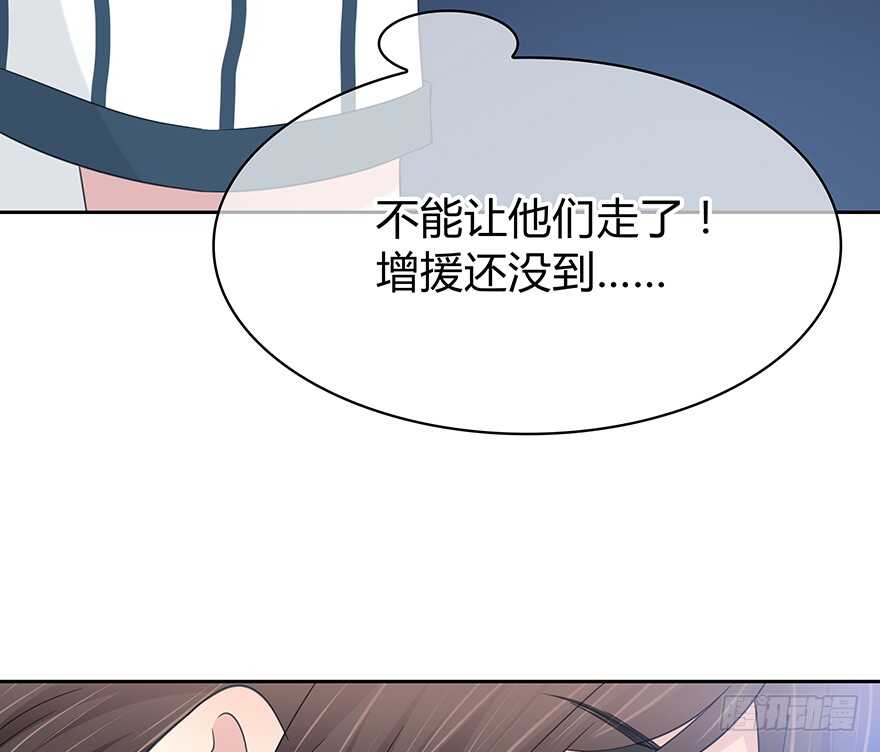 第一把枪(1/2)-第138话