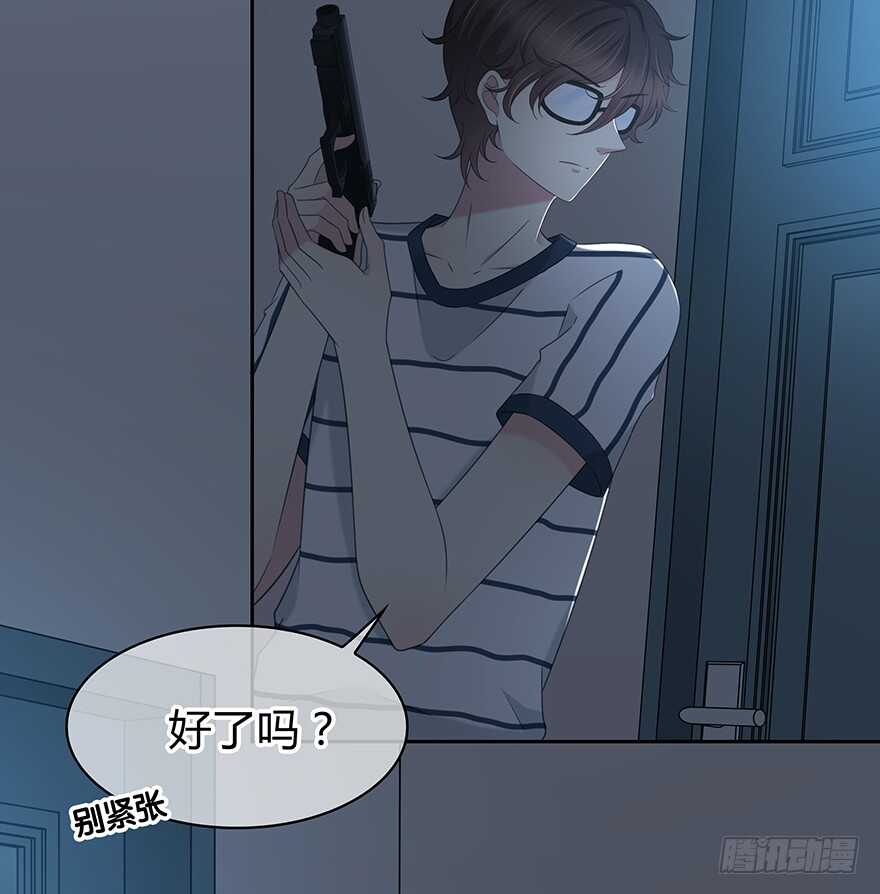 第一把枪(1/2)-第138话
