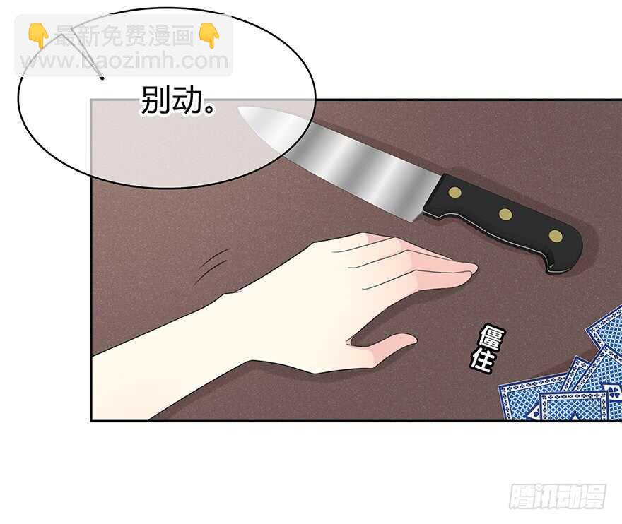 第一把枪(1/2)-第138话