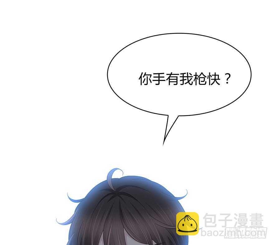第一把枪(1/2)-第138话