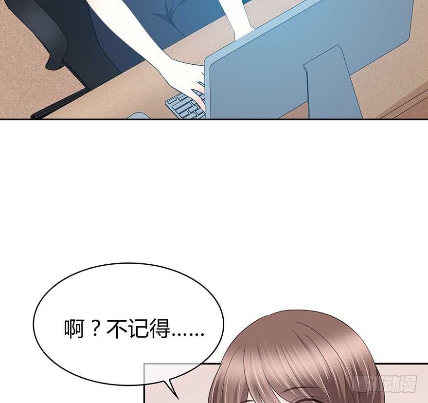 你在哪？(1/2)-第140话