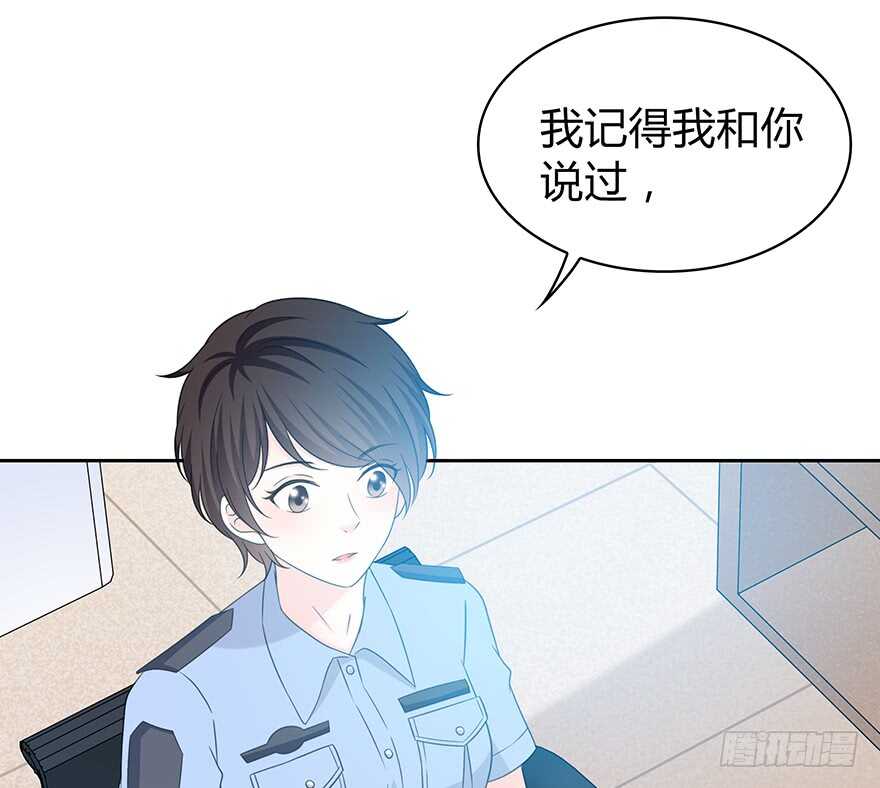 你在哪？(1/2)-第140话
