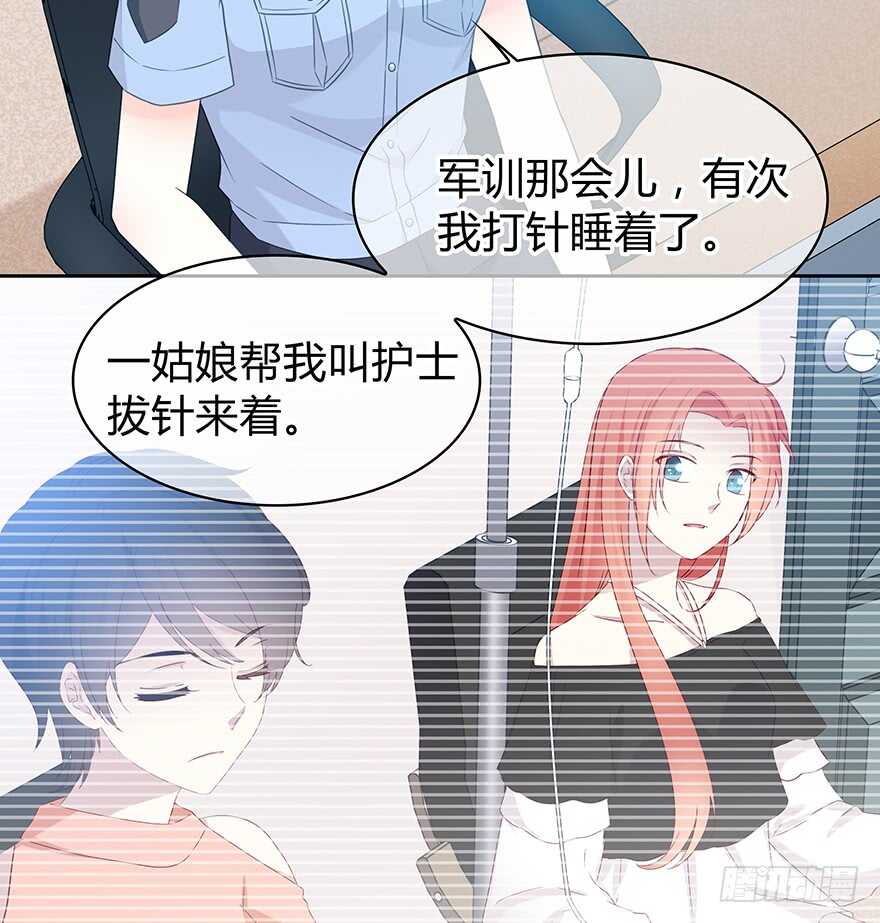 你在哪？(1/2)-第140话