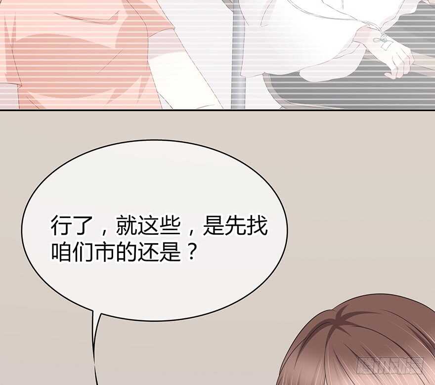你在哪？(1/2)-第140话