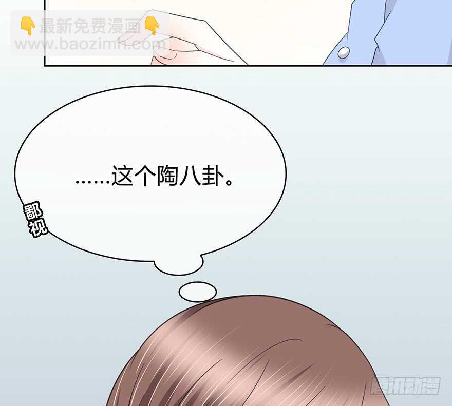 你在哪？(1/2)-第140话