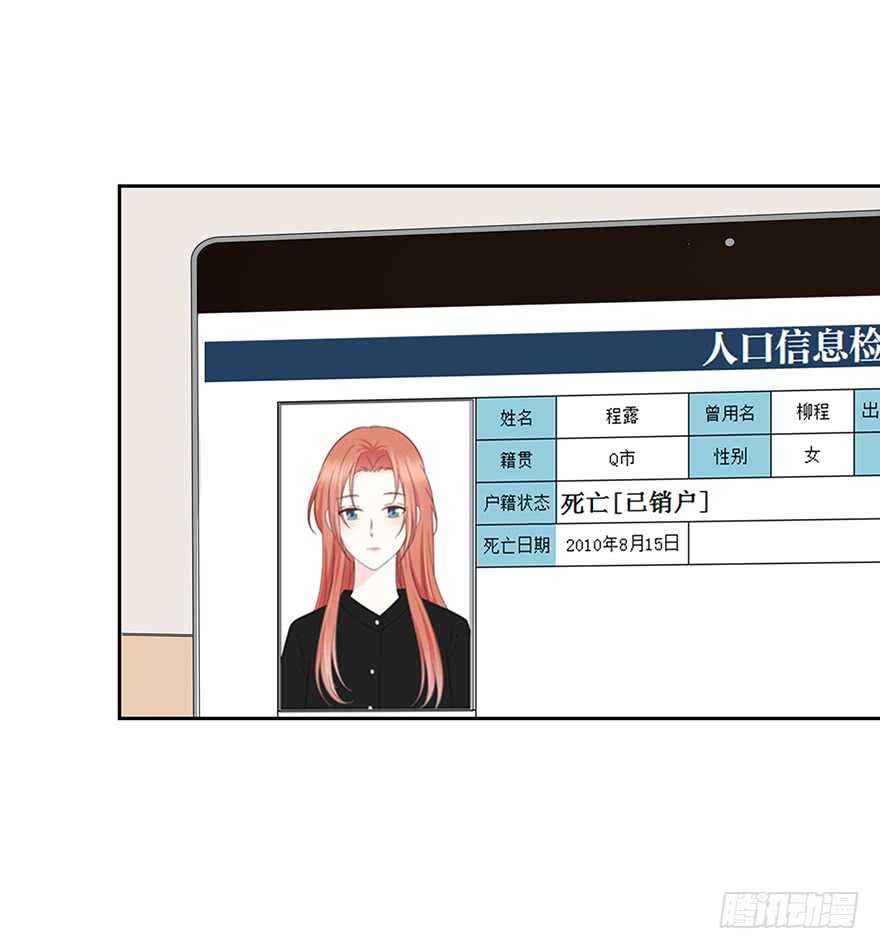 你在哪？(1/2)-第140话