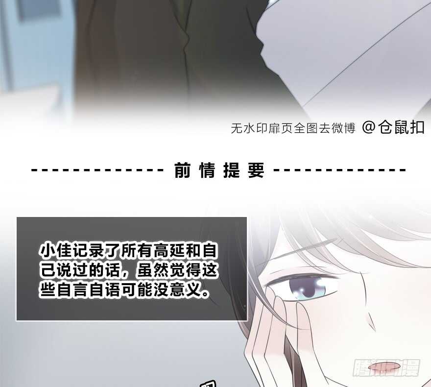 你在哪？(1/2)-第140话
