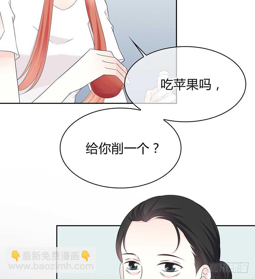 你在哪？(1/2)-第140话