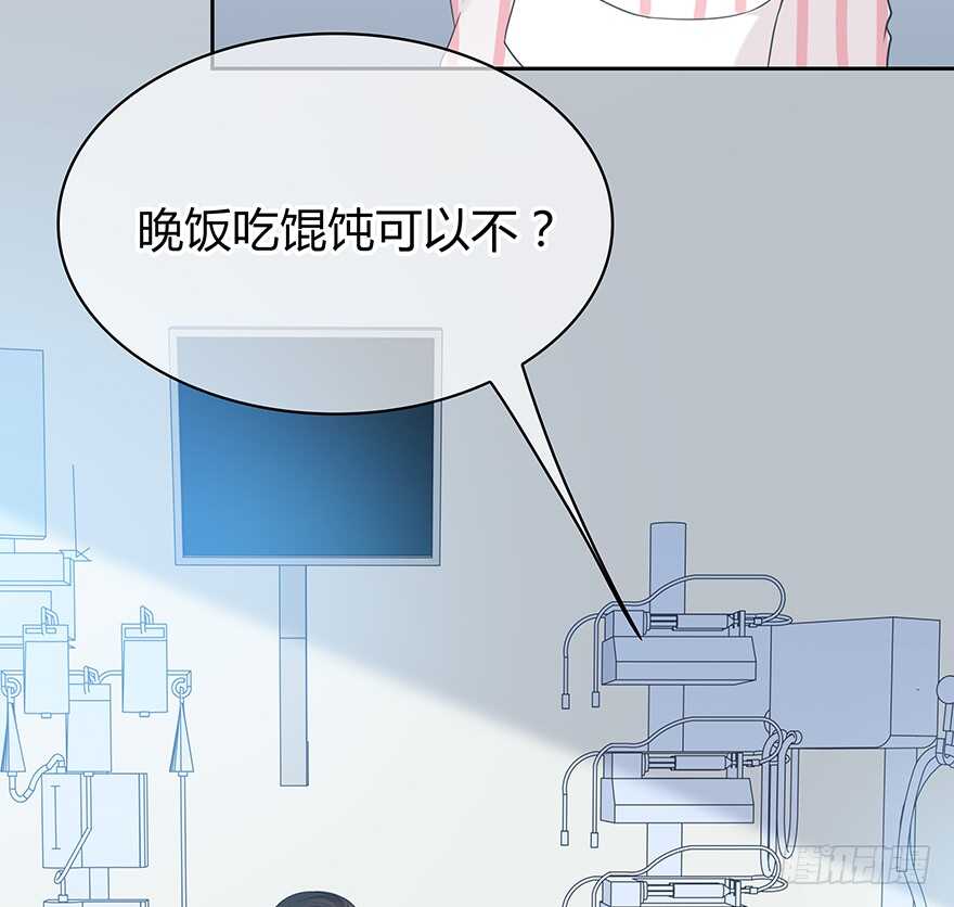 你在哪？(1/2)-第140话