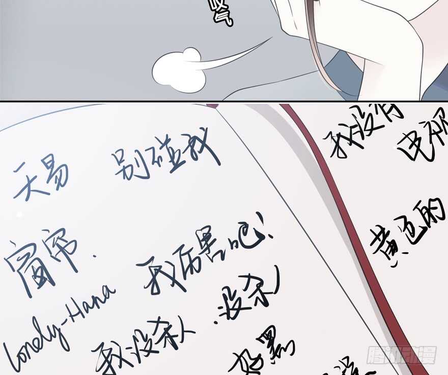 你在哪？(1/2)-第140话