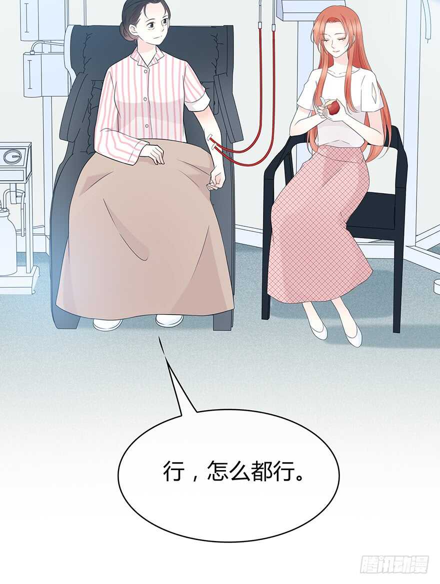 你在哪？(1/2)-第140话