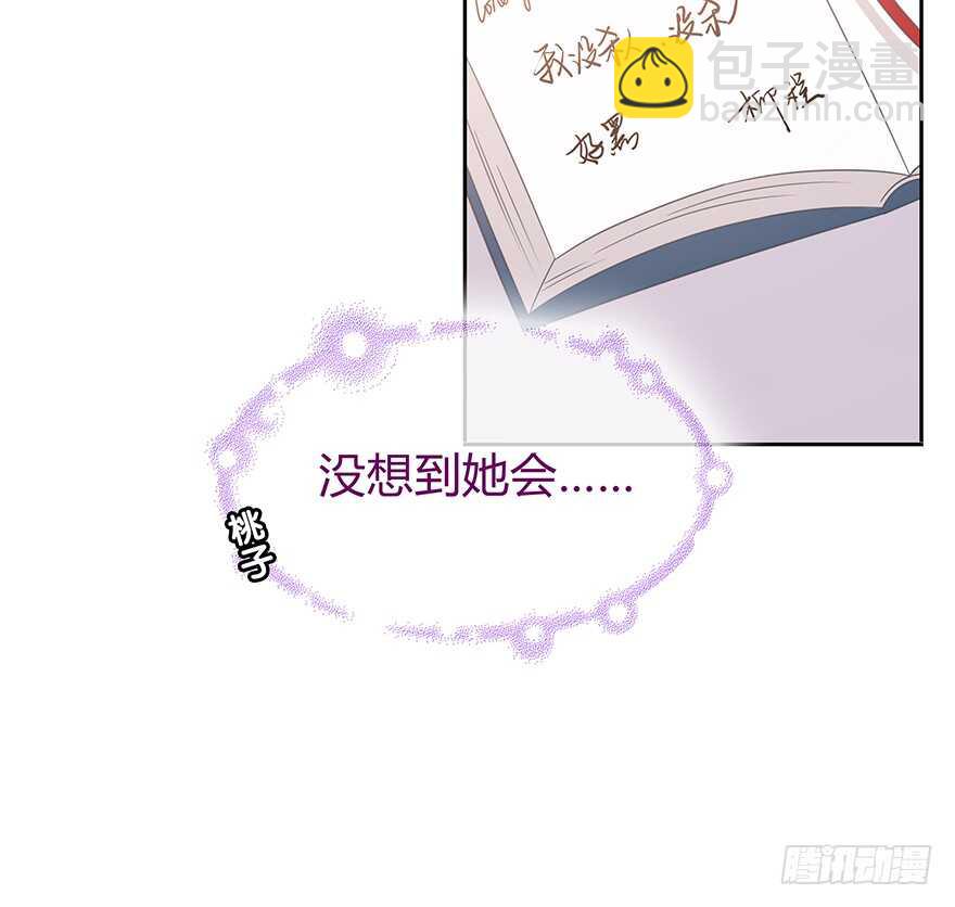 你在哪？(1/2)-第140话