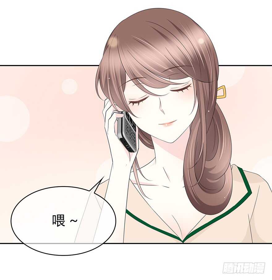 你在哪？(1/2)-第140话