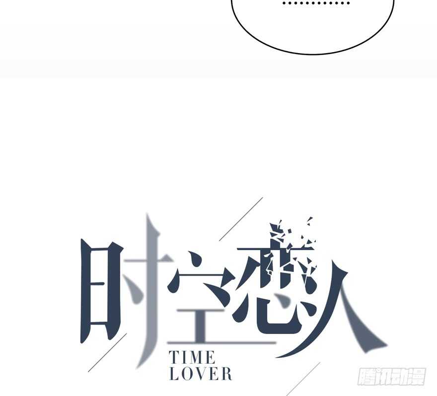 你在哪？(1/2)-第140话