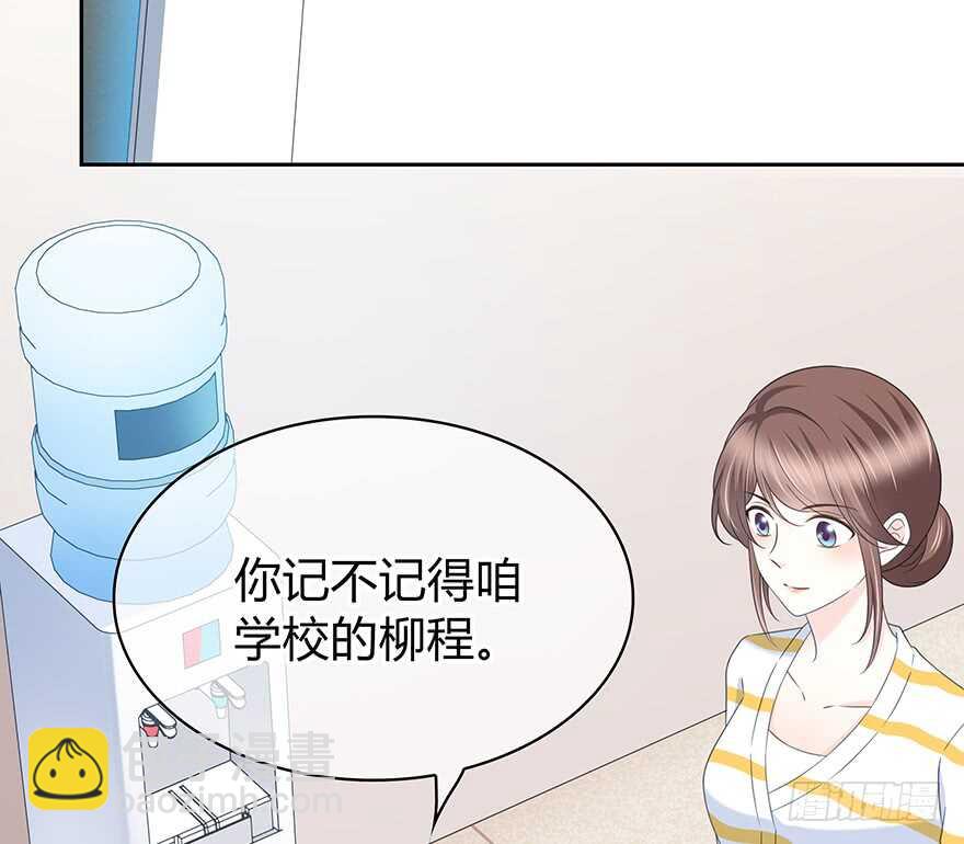 你在哪？(1/2)-第140话