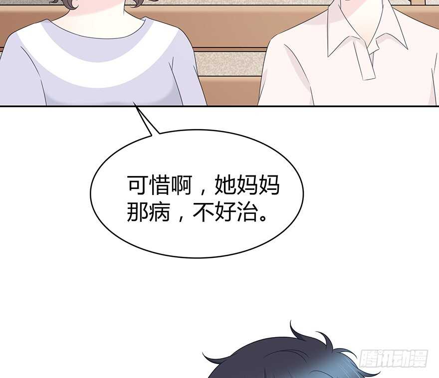 我扶你&hellip;&hellip;(1/2)-第142话