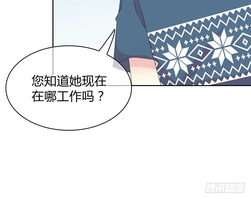 我扶你&hellip;&hellip;(1/2)-第142话