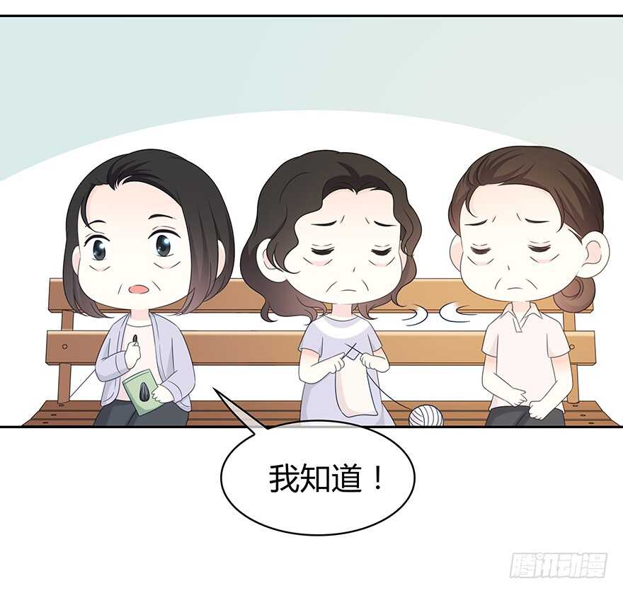 我扶你&hellip;&hellip;(1/2)-第142话