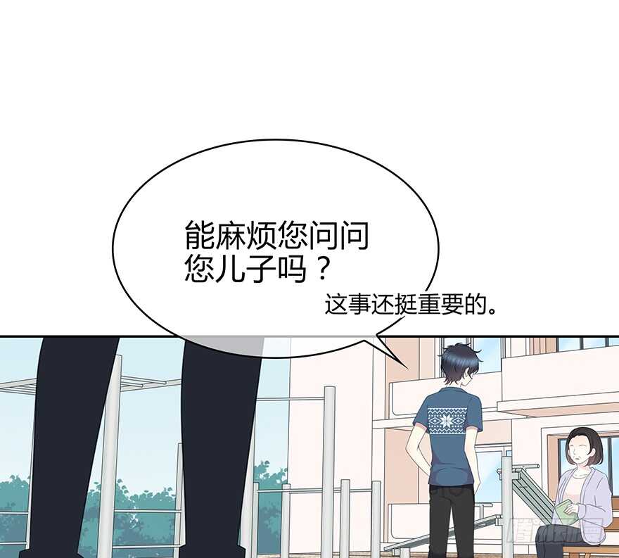 我扶你&hellip;&hellip;(1/2)-第142话