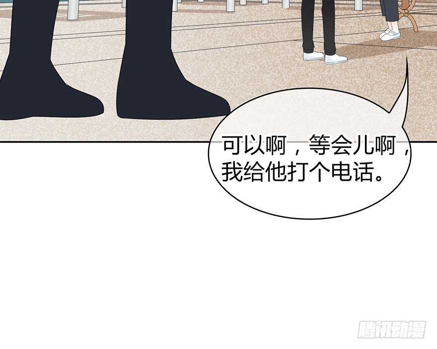 我扶你&hellip;&hellip;(1/2)-第142话