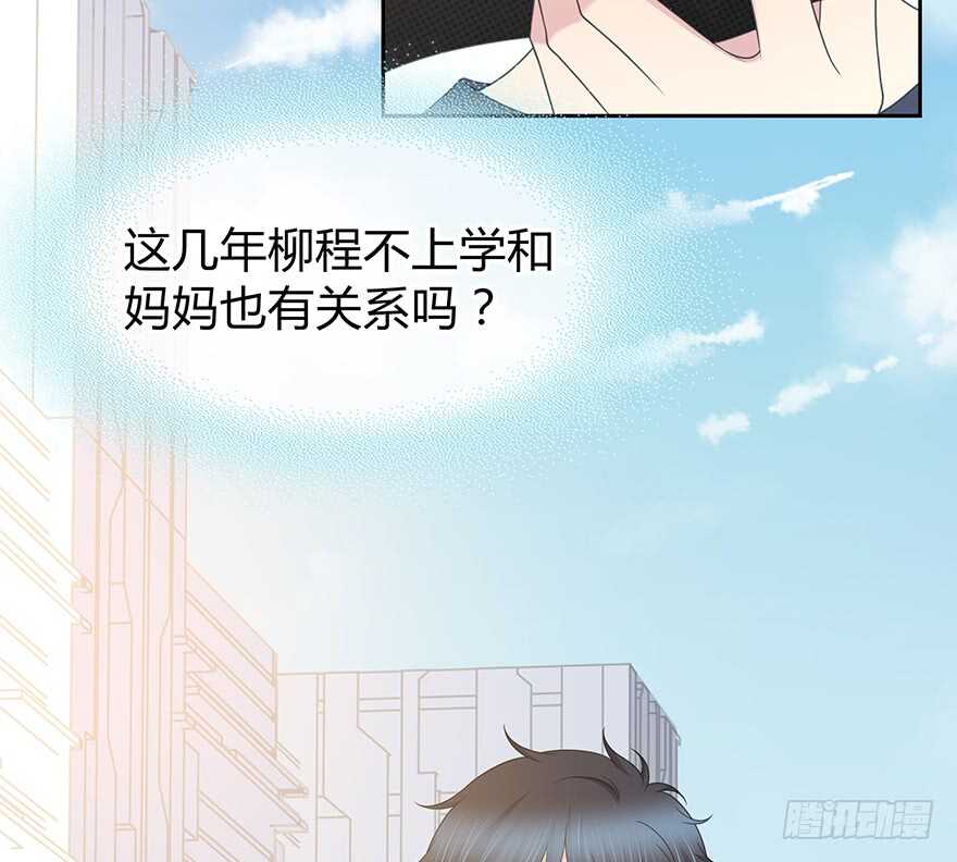 我扶你&hellip;&hellip;(1/2)-第142话