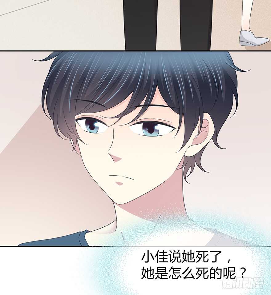 我扶你&hellip;&hellip;(1/2)-第142话