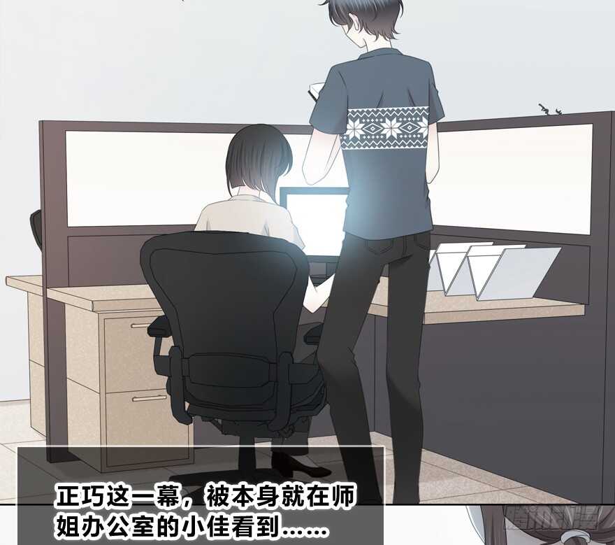 我扶你&hellip;&hellip;(1/2)-第142话