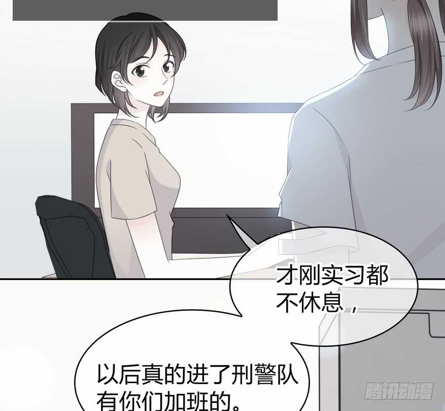 我扶你&hellip;&hellip;(1/2)-第142话