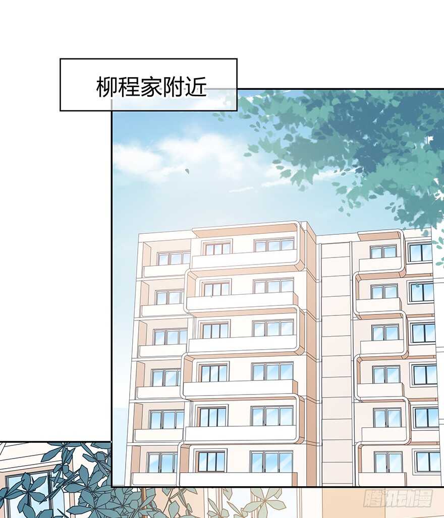 我扶你&hellip;&hellip;(1/2)-第142话