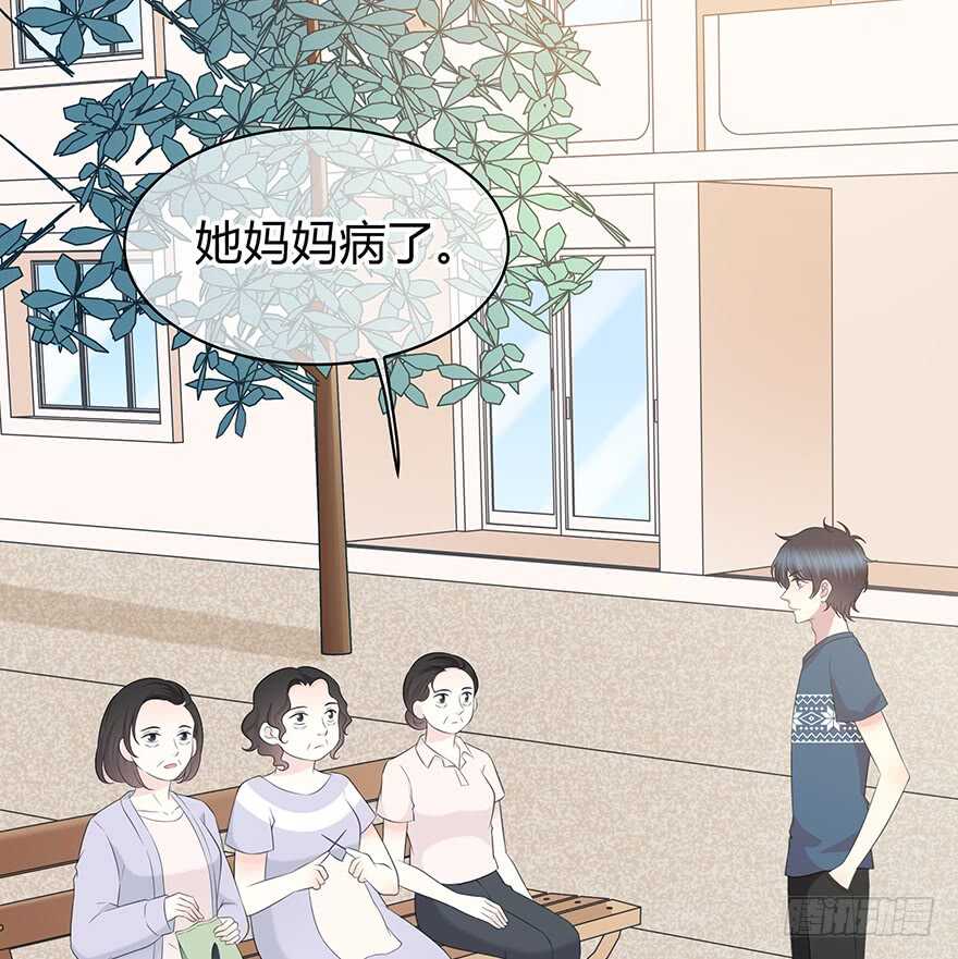 我扶你&hellip;&hellip;(1/2)-第142话