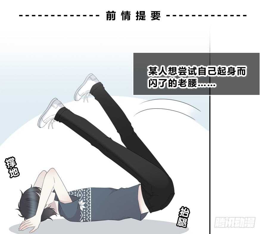 你们找她干什么？！(1/2)-第144话