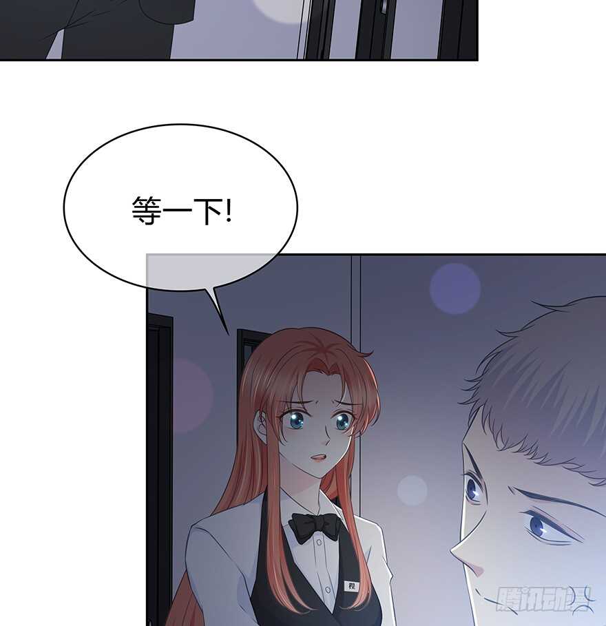 你们找她干什么？！(1/2)-第144话