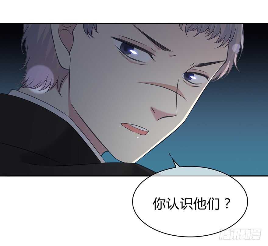 你们找她干什么？！(1/2)-第144话