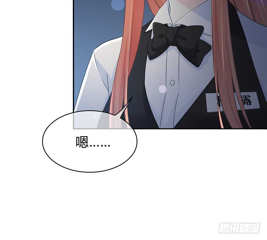 你们找她干什么？！(1/2)-第144话