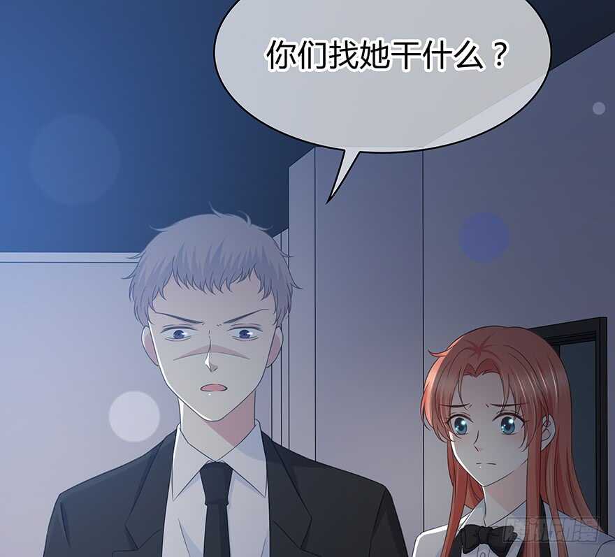 你们找她干什么？！(1/2)-第144话
