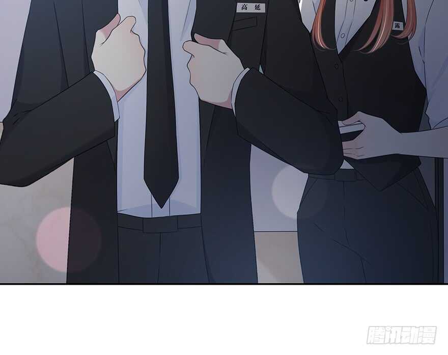 你们找她干什么？！(1/2)-第144话