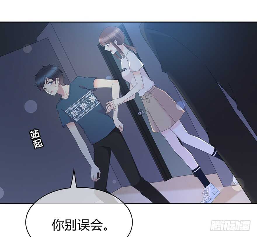 你们找她干什么？！(1/2)-第144话