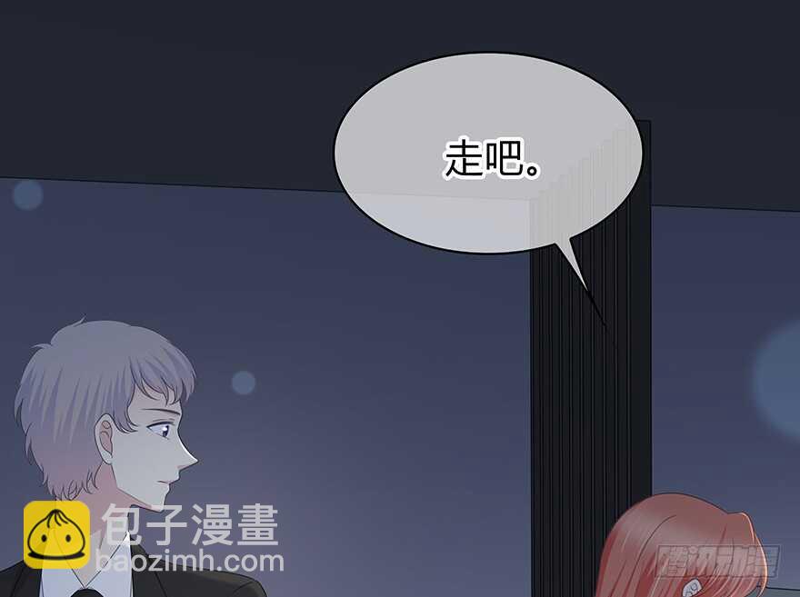 你们找她干什么？！(1/2)-第144话