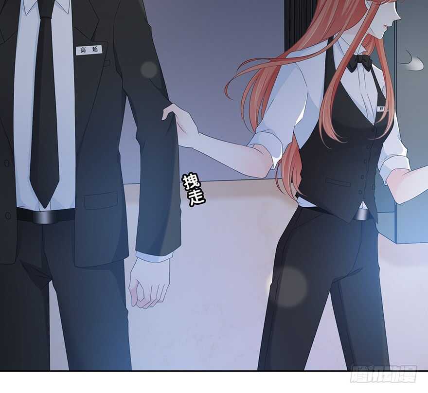 你们找她干什么？！(1/2)-第144话