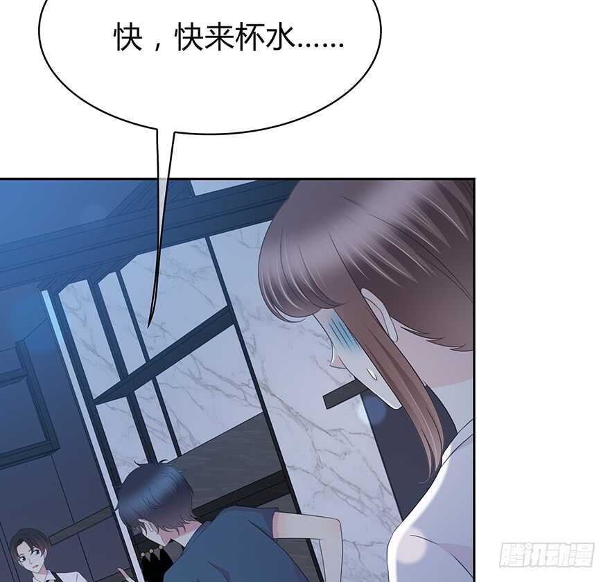你们找她干什么？！(1/2)-第144话