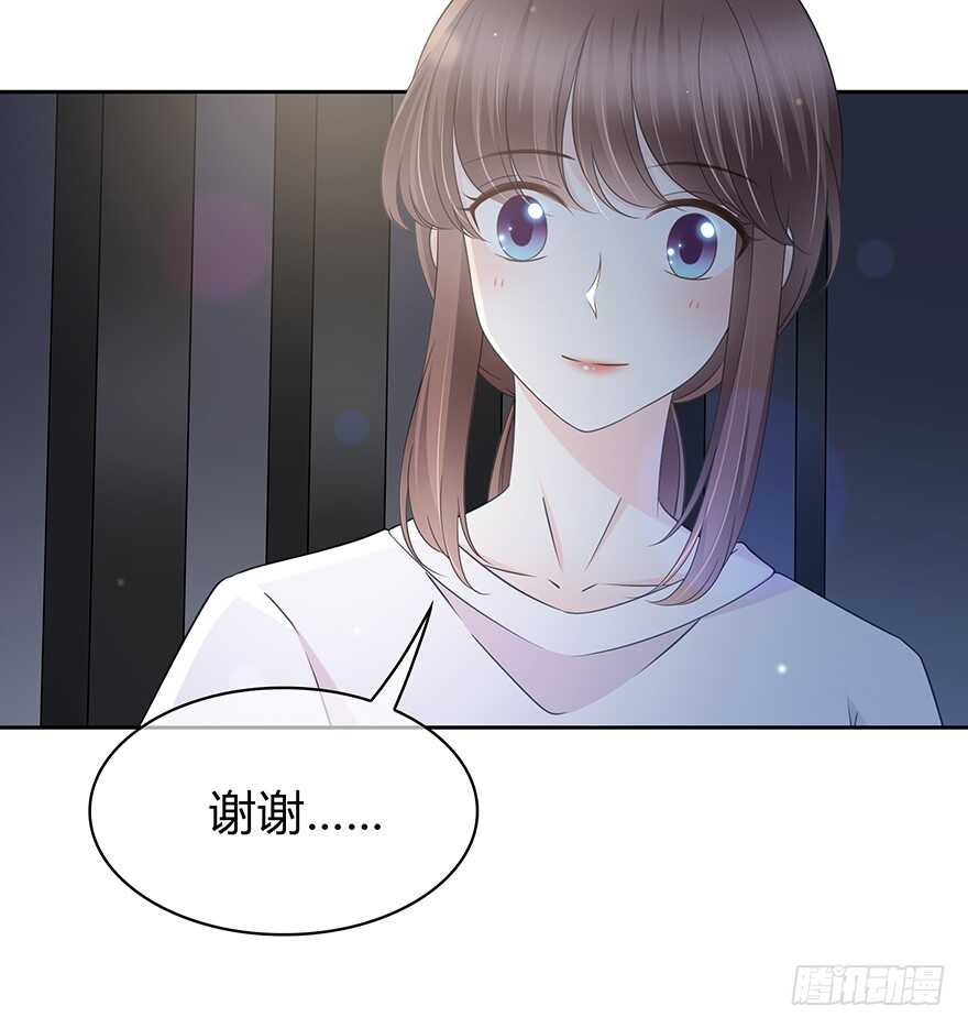 你们找她干什么？！(1/2)-第144话
