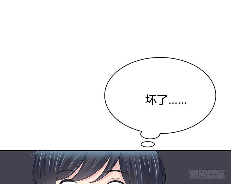 你们找她干什么？！(1/2)-第144话