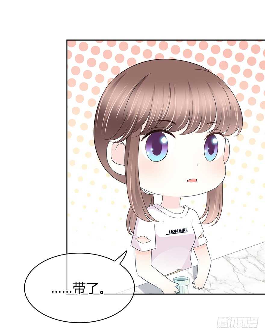 你们找她干什么？！(1/2)-第144话