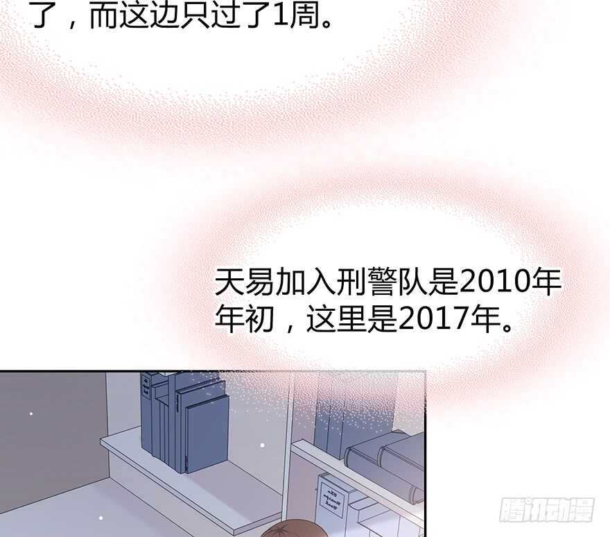 一开始就变了吗？(1/2)-第146话
